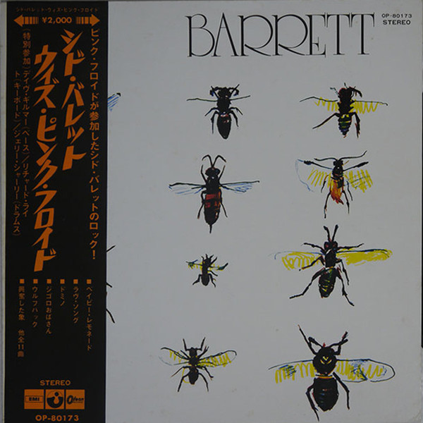 Syd Barrett – Barrett = ウィズ・ピンク・フロイド (1971, Vinyl