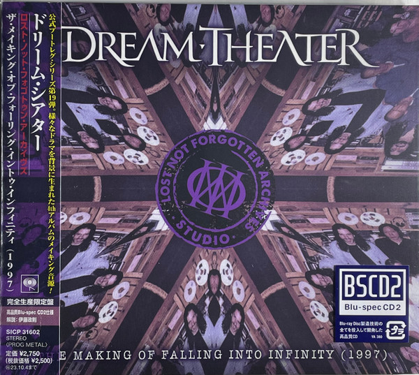 Dream Theater - International Fanclub Christmas CD 1997 - The Making Of  Falling To Infinity | Releases | Discogs