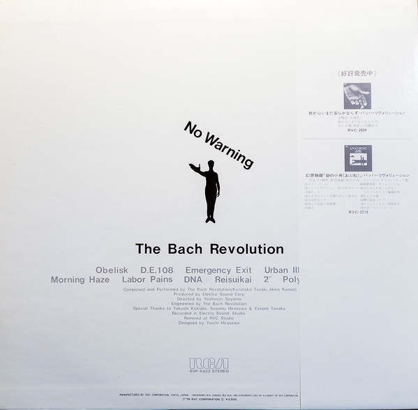 baixar álbum The Bach Revolution - No Warning