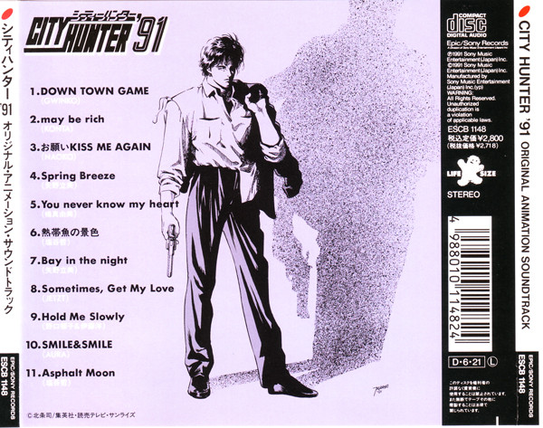 Various - City Hunter '91 (Original Animation Soundtrack 