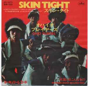 Ohio Players – Skin Tight (1974, Vinyl) - Discogs