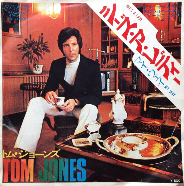 Tom Jones = トム・ジョーンズ – She's A Lady = シーズ・ア・レディー