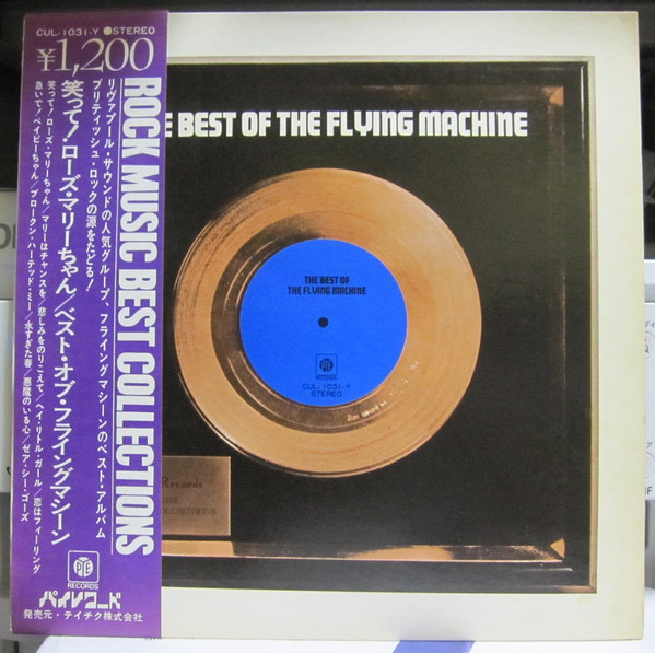 The Flying Machine – The Best Of The Flying Machine (1973, Vinyl