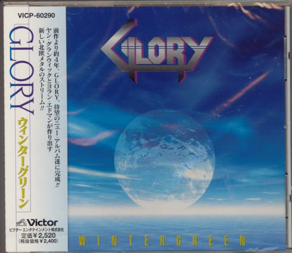 Glory - Wintergreen | Releases | Discogs