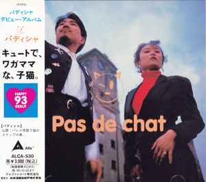 Pas De Chat – Pas De Chat (1993, CD) - Discogs