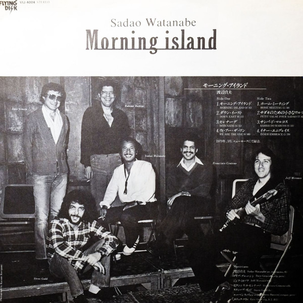 ladda ner album Sadao Watanabe - Morning Island