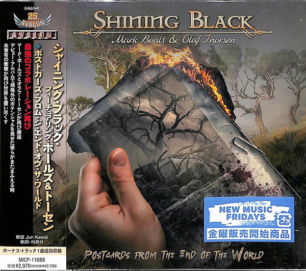 Shining Black – Postcards From The End Of The World (2022, CD