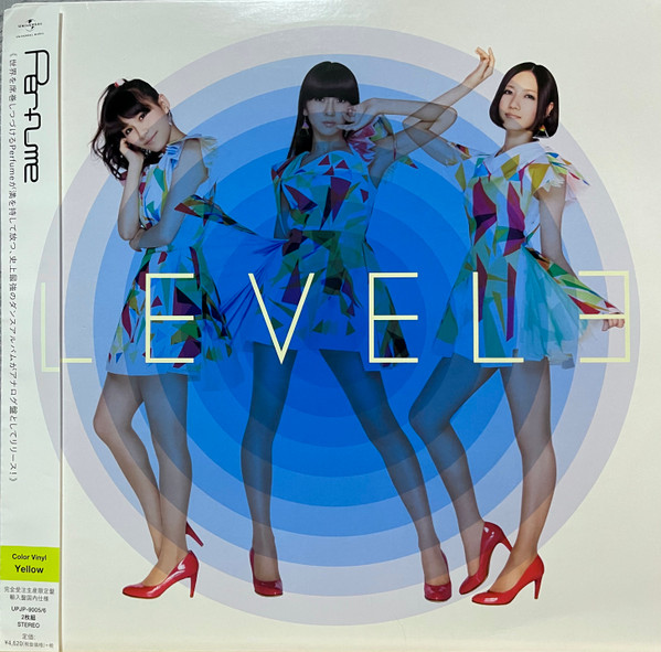 Perfume – Level3 (2014, Yellow, Vinyl) - Discogs