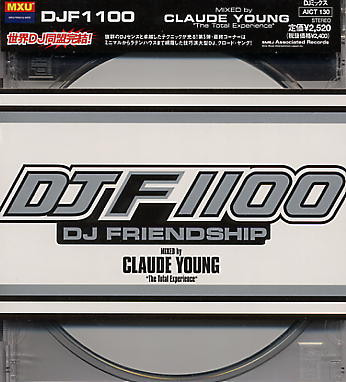 Claude Young – DJF 1100 - DJ Friendship (1999, CD) - Discogs