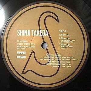 Shinji Takeda - Blow Up アルバムカバー