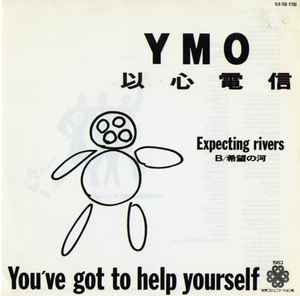 YMO - 以心電信 (You've Got To Help Yourself) | Releases | Discogs