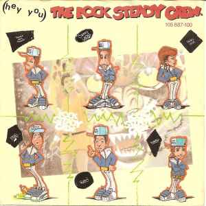The Rock Steady Crew - (Hey You) The Rock Steady Crew album cover