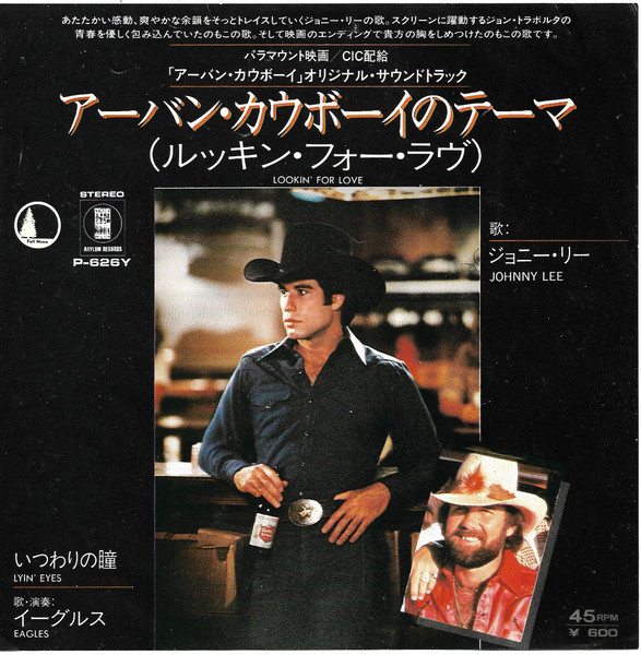Johnny Lee / Eagles – Lookin For Love / Lyin' Eyes (1980, Vinyl) - Discogs
