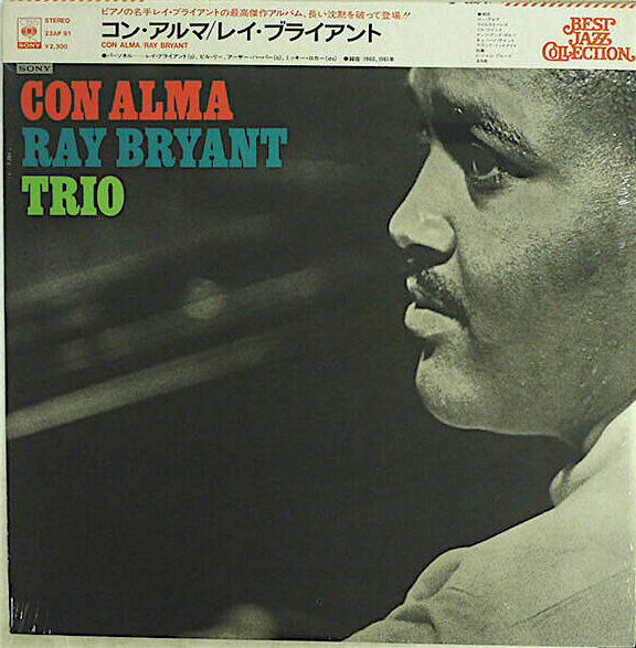 Ray Bryant Trio - Con Alma | Releases | Discogs