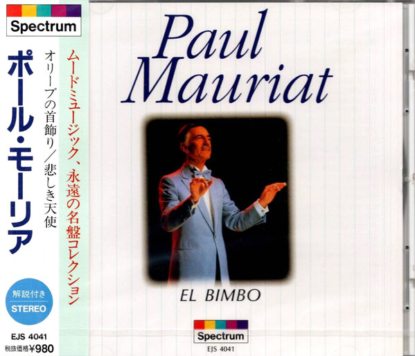 Paul Mauriat = ポール・モーリア – El Bimbo = オリーブの首飾り (CD