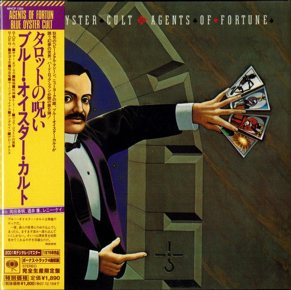 Blue Öyster Cult – Agents Of Fortune (2007, Paper Sleeve, CD