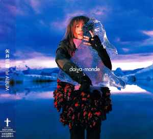 矢井田瞳 – Daiya-Monde (2000, CD) - Discogs