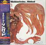 Weldon Irvine – Sinbad (Vinyl) - Discogs