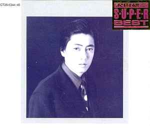 Kenji Sawada – 沢田研二 Super Best (1989, CD) - Discogs