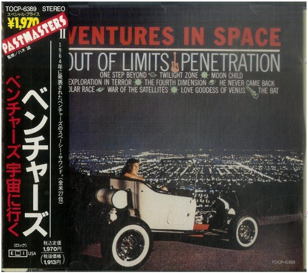The Ventures – (The) Ventures In Space (1990, CD) - Discogs