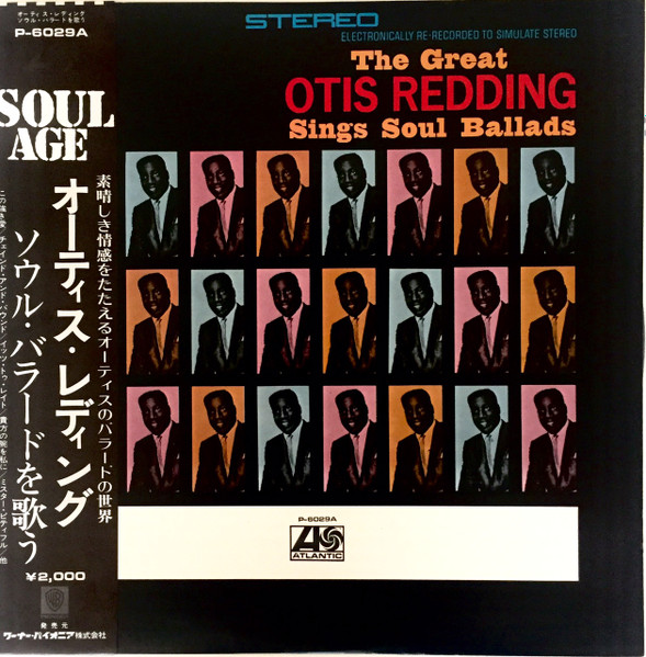 Otis Redding – The Great Otis Redding Sings Soul Ballads (1972