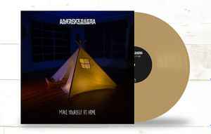 Abraskadabra – Make Yourself At Home (2021, Gold, Vinyl) - Discogs