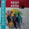 Various - Band Of The Hand - Original Motion Picture  Soundtrack