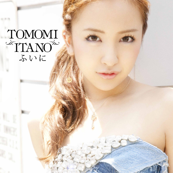 Album herunterladen Itano Tomomi - ふいに Type C