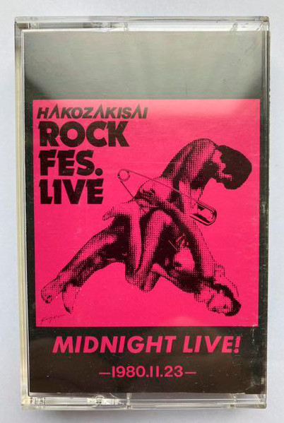Various - Hakozakisai Rock Fes. Live | Releases | Discogs