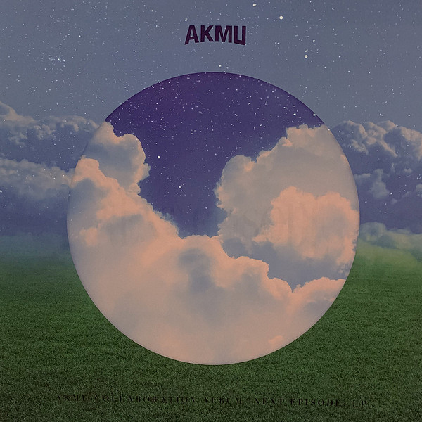 AKMU – Next Episode (2022, Box Set) - Discogs