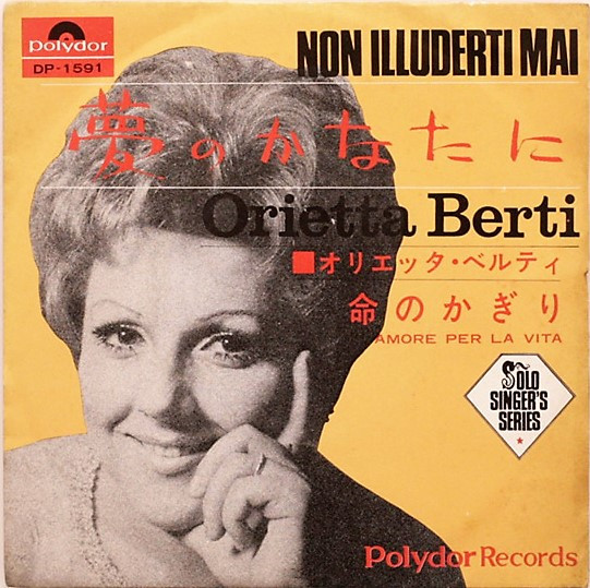 Orietta Berti – Non Illuderti Mai (1968, Vinyl) - Discogs