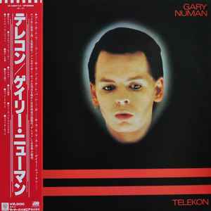 Tubeway Army – Replicas (1979, Vinyl) - Discogs