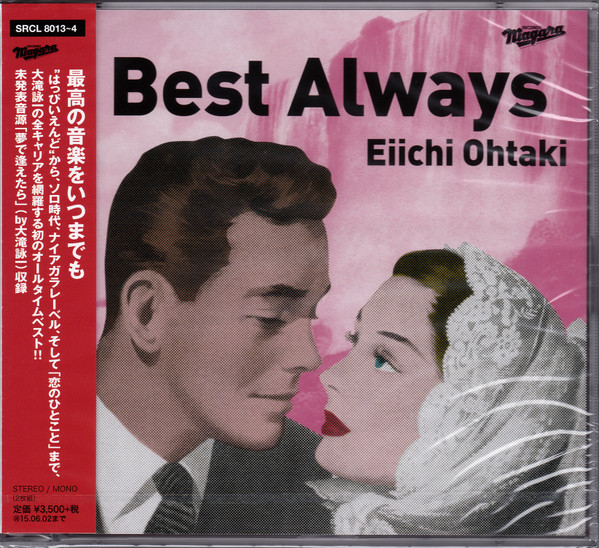 Eiichi Ohtaki – Best Always (2014, CD) - Discogs