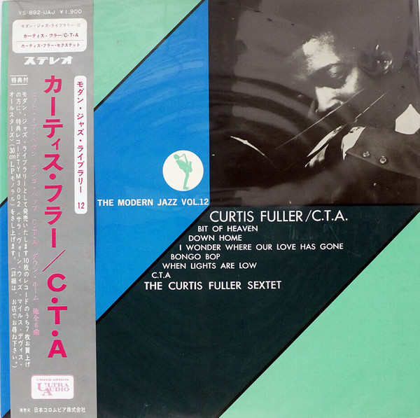 The Curtis Fuller Sextet - Sliding Easy | Releases | Discogs