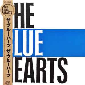 The Blue Hearts – Young And Pretty (2017, Vinyl) - Discogs