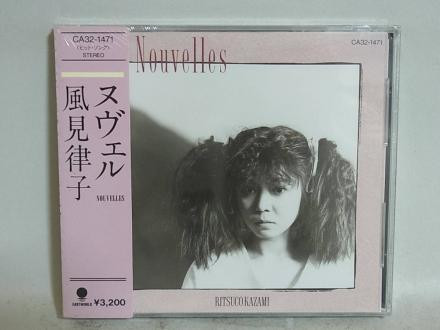 Ritsuco Kazami = 風見律子 – Nouvelles = ヌヴェル (1987, Vinyl 