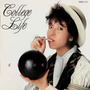Etsuko Sai – College Life u003d カレッジ・ライフ (1986