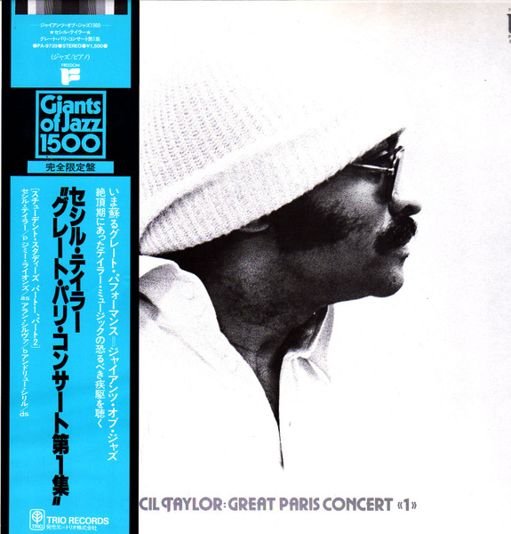 Cecil Taylor – The Great Paris Concert (1983, Vinyl) - Discogs