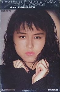 Aya Sugimoto – Un Peu De Soleil Dans L'Eau Froide (1988, Vinyl 