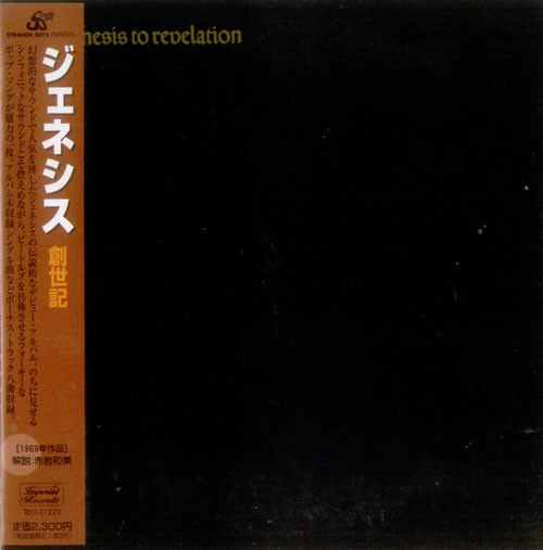 From Genesis To Revelation (2004, Paper Sleeve, CD) - Discogs