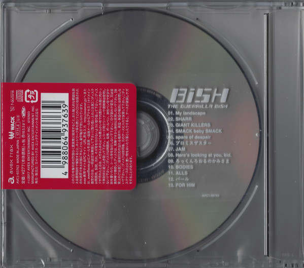 BiSH - The Guerrilla Bish | Releases | Discogs