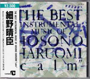 Hosono Haruomi – The Best Instrumental Music Of Hosono Haruomi