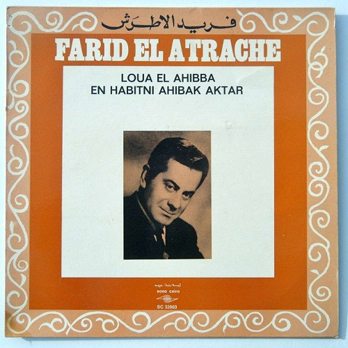 lataa albumi Farid El Atrache - Loua El Ahibba En Habitni Ahibak Aktar