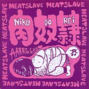Nikudorei - MeatSlave / AnalMassaker