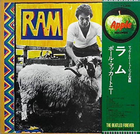Paul And Linda McCartney – Ram (1973, Gatefold, Vinyl) - Discogs
