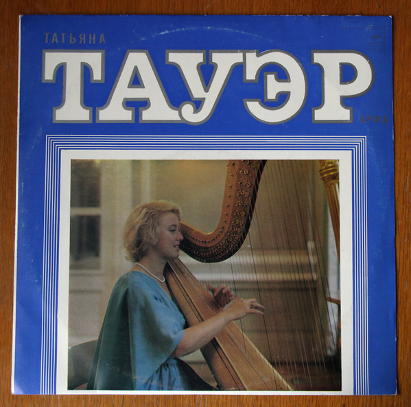 lataa albumi Tatiana Tauer - Harp