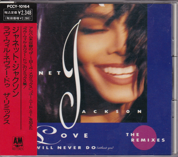 Janet Jackson – Love Will Never Do (Without You) (The Remixes 