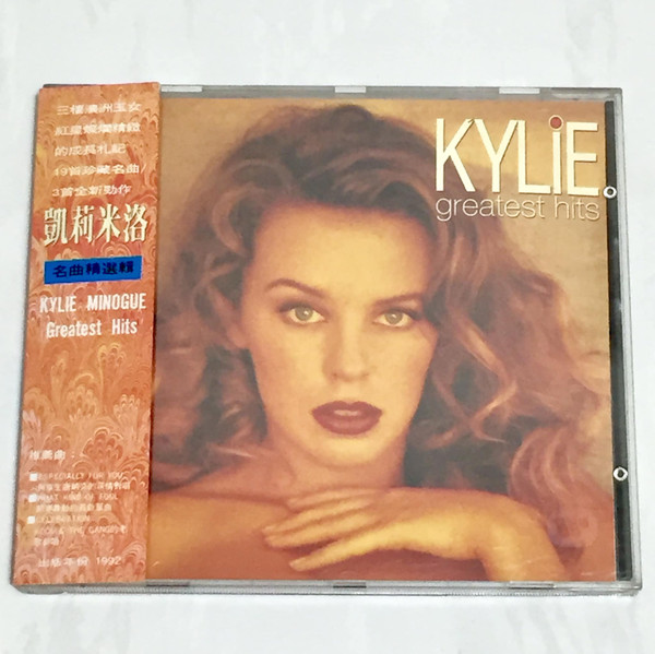 Kylie - Greatest Hits | Releases | Discogs