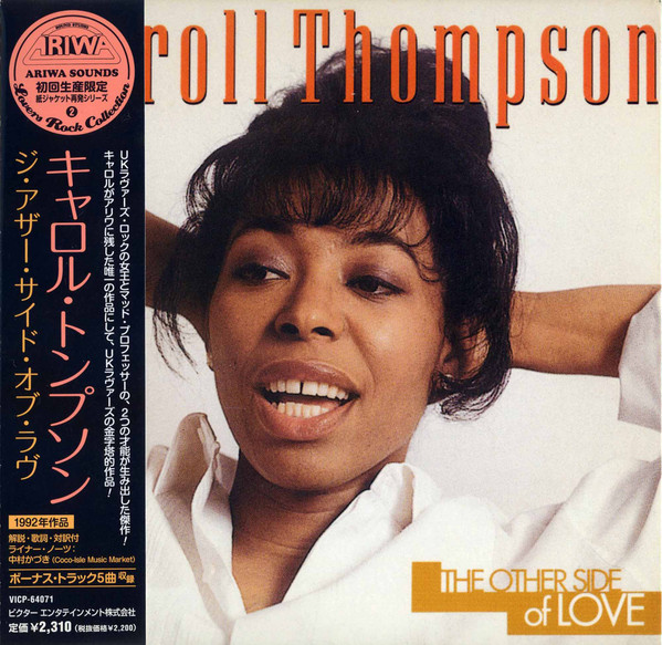 Carroll Thompson – The Other Side Of Love (1992, Vinyl) - Discogs