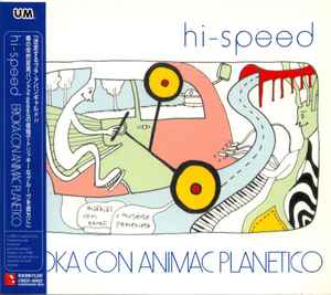 Hi-speed - Erioka Con Animac Planetico album cover